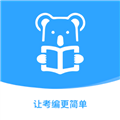 考拉上岸 考拉上岸