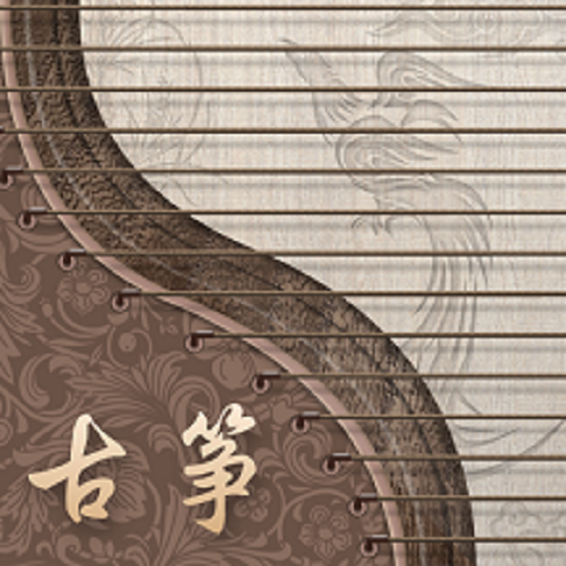 iGuzheng iGuzheng