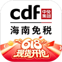 中免海南 中免海南