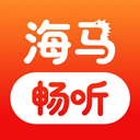 海马畅听 海马畅听