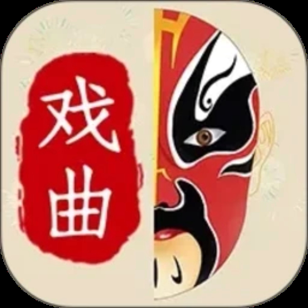 戏曲荟萃正版 戏曲荟萃正版