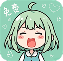 喵趣漫画最新版本
