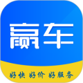 赢车网二手车拍卖平台 赢车网二手车拍卖平台