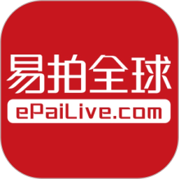 易拍全球 易拍全球