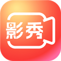 影秀相机 影秀相机
