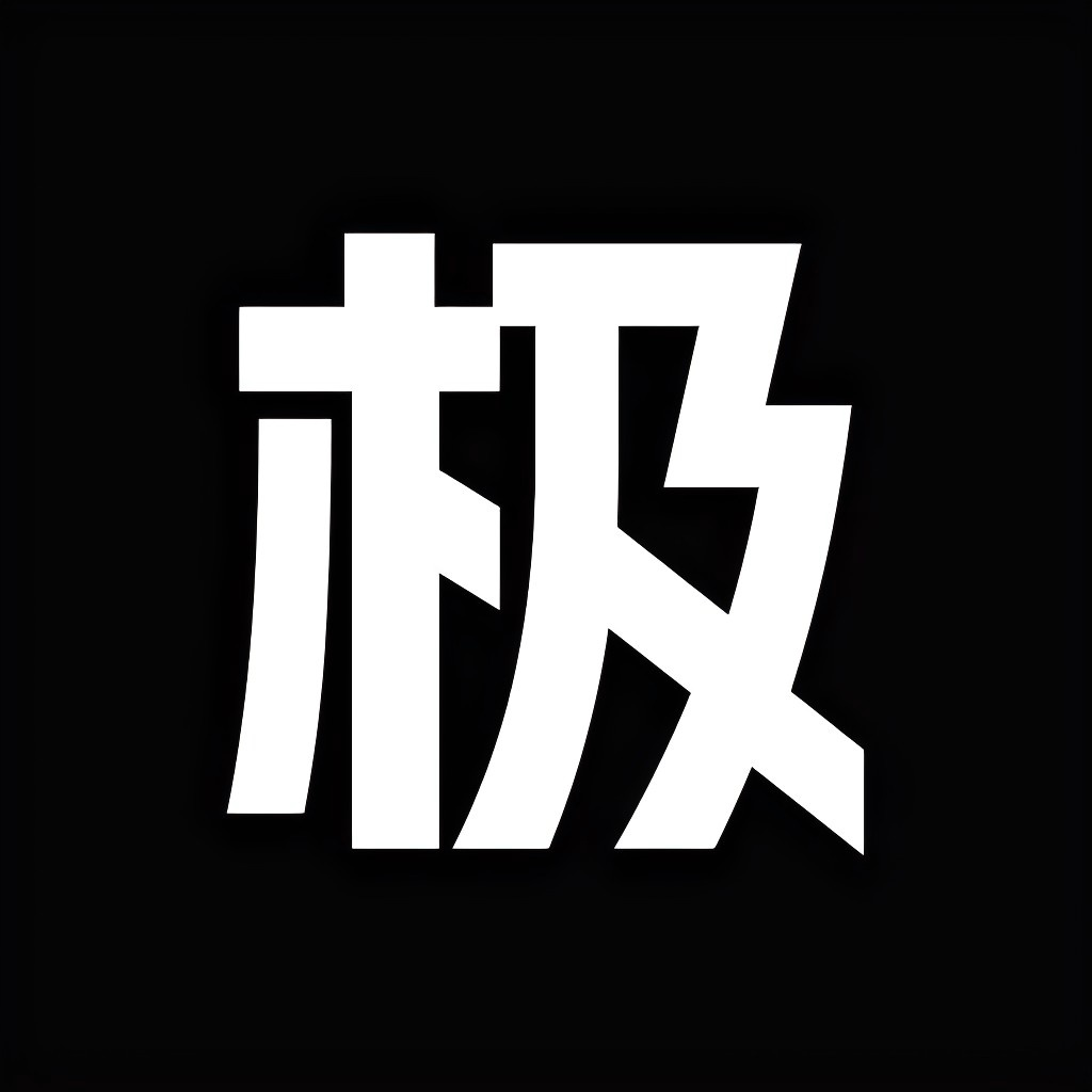 极乐圈圈