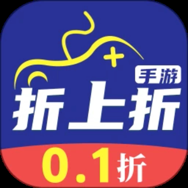 折上折手游盒子