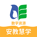 安教慧学 安教慧学