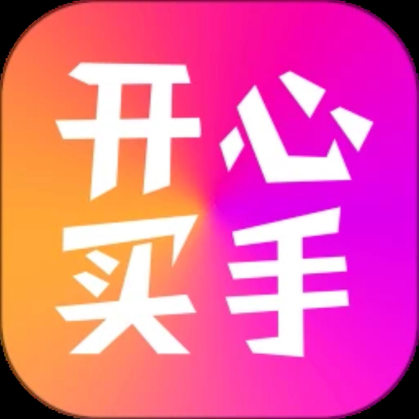 开心买手 开心买手