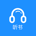 听书助手