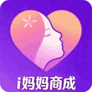 i妈妈商城 i妈妈商城