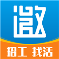 邀工网