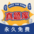 高考真题库 高考真题库