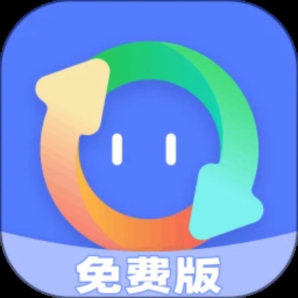 格式转换精灵 格式转换精灵