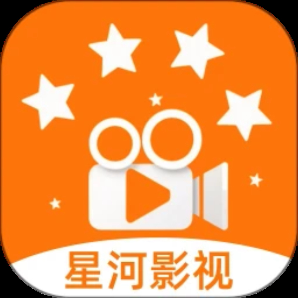 星河影视播放器 星河影视播放器
