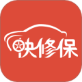 快修保