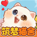 筑梦猫舍 筑梦猫舍
