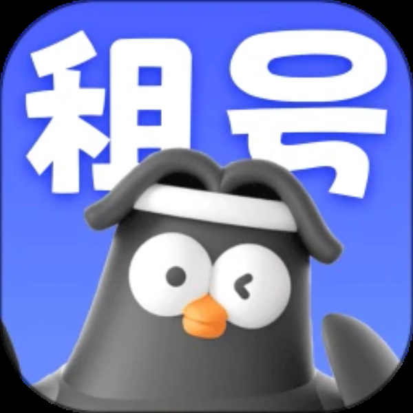 租号坤 租号坤