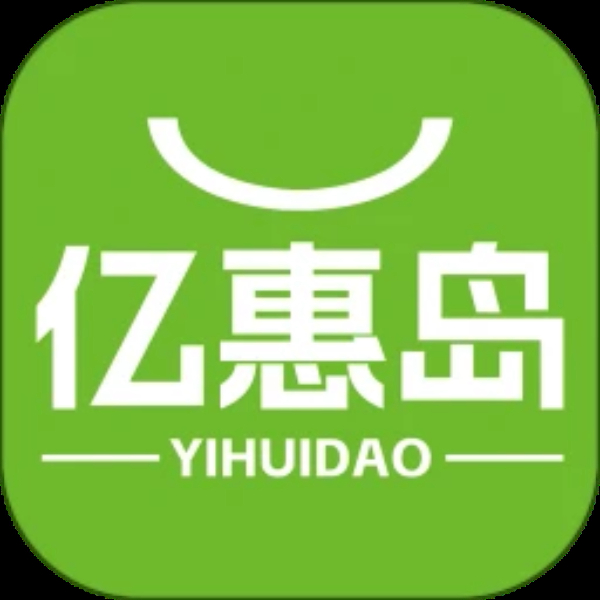 亿惠岛 亿惠岛