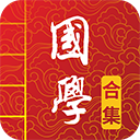 国学启蒙古诗词典 国学启蒙古诗词典