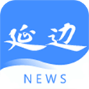 掌上延边客户端 掌上延边客户端