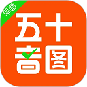 日语五十音图 日语五十音图