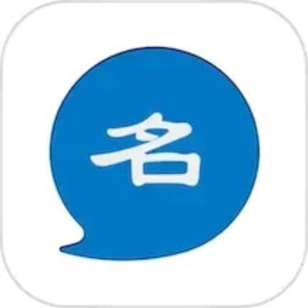 网名大全 网名大全