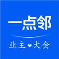 一点邻 一点邻
