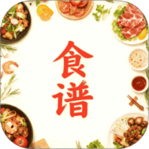 家庭菜谱大全 家庭菜谱大全