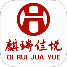麒瑞佳悦