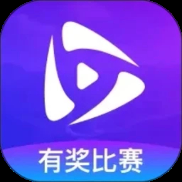岘视短视频赛事 岘视短视频赛事
