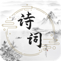 古诗词文学库 古诗词文学库