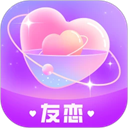 友恋交友 友恋交友