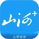 山西晚报 山西晚报
