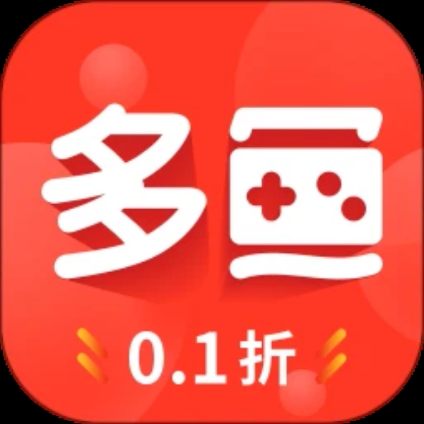 多鱼手游盒子 多鱼手游盒子
