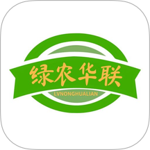 绿农华联 绿农华联