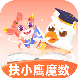 扶小鹰魔数 扶小鹰魔数
