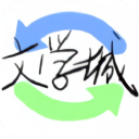 海棠书屋正版 海棠书屋正版