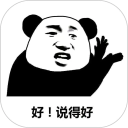 表情包斗图 表情包斗图