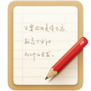 锤子便签3.7.4 锤子便签3.7.4