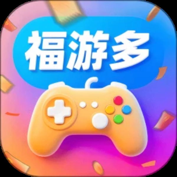 福游多 福游多