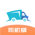 路路顺司机端 路路顺司机端