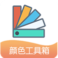 小鹿取色器 小鹿取色器