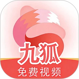 九狐视频播放器 九狐视频播放器