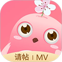 婚礼乎请柬 婚礼乎请柬