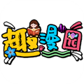 趣漫园免费版 趣漫园免费版