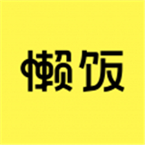 懒饭菜谱 懒饭菜谱