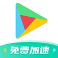 谷歌加速器 谷歌加速器