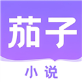 茄子小说阅读器 茄子小说阅读器