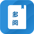 多阅小说 多阅小说